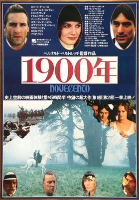 1900 (1976) Supply