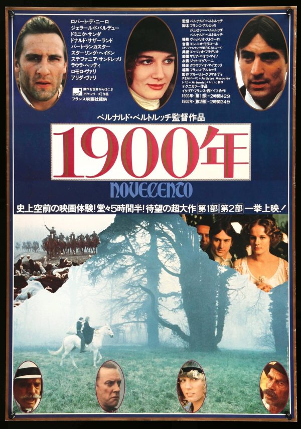 1900 (1976) Supply