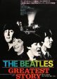 Beatles Greatest Story (1978) Cheap