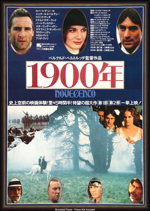 1900 (1976) Supply